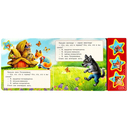 Теремок — фото, картинка — 3