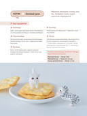 Игривые котики. Плетение из бисера. 20 миниатюрных фигурок: брелоки, подвески, игрушки — фото, картинка — 8