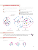 Игривые котики. Плетение из бисера. 20 миниатюрных фигурок: брелоки, подвески, игрушки — фото, картинка — 9