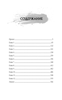 Сожженные тела на станции Саошулин — фото, картинка — 11