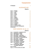 Дорога к себе — фото, картинка — 1