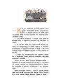 Дорога к себе — фото, картинка — 2