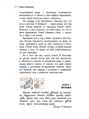 Дорога к себе — фото, картинка — 4