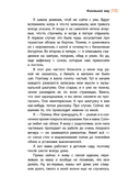 Дорога к себе — фото, картинка — 5