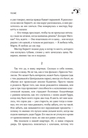 Позже — фото, картинка — 14