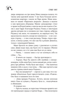 Позже — фото, картинка — 15