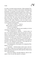 Позже — фото, картинка — 16