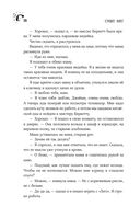 Позже — фото, картинка — 17