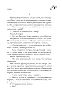 Позже — фото, картинка — 18