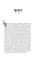 Позже — фото, картинка — 6