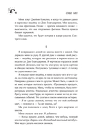 Позже — фото, картинка — 7