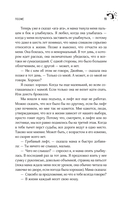 Позже — фото, картинка — 8