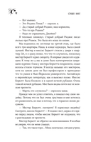 Позже — фото, картинка — 9