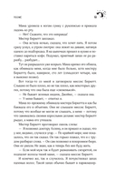 Позже — фото, картинка — 10