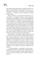 Позже — фото, картинка — 11