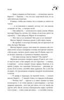 Позже — фото, картинка — 12