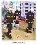 Кто спасает и помогает (12 картинок + 20 разрезных карточек) — фото, картинка — 1