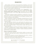 Кто спасает и помогает (12 картинок + 20 разрезных карточек) — фото, картинка — 6