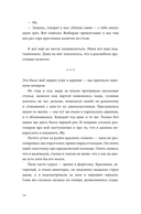 Я умру маленькой дурой? — фото, картинка — 11