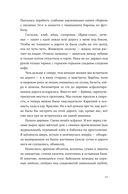 Я умру маленькой дурой? — фото, картинка — 12