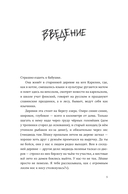 Я умру маленькой дурой? — фото, картинка — 4