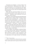 Я умру маленькой дурой? — фото, картинка — 9