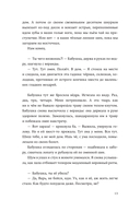 Я умру маленькой дурой? — фото, картинка — 10