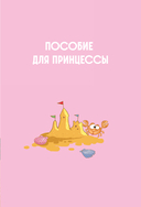 Смешарики: цитаты, которые мы 