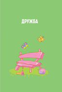 Смешарики: цитаты, которые мы 