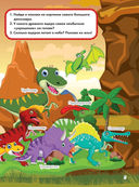 Динозавры — фото, картинка — 5