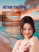 Крем для массажа 