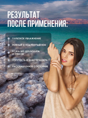 Крем для массажа 