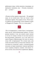 Откровенно говоря — фото, картинка — 20