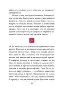 Откровенно говоря — фото, картинка — 21