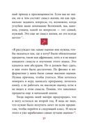 Откровенно говоря — фото, картинка — 22