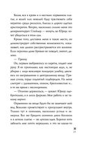 Ледяное сердце — фото, картинка — 20