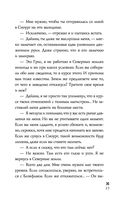 Ледяное сердце — фото, картинка — 22