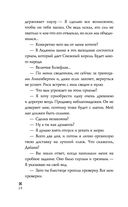 Ледяное сердце — фото, картинка — 23