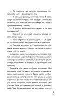 Ледяное сердце — фото, картинка — 28