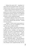 Ледяное сердце — фото, картинка — 30