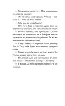 Ледяное сердце — фото, картинка — 37