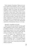 Ледяное сердце — фото, картинка — 40