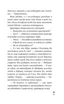 Ледяное сердце — фото, картинка — 42