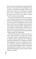 Ледяное сердце — фото, картинка — 47