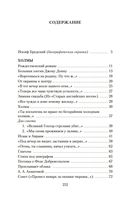 Остановка в пустыне — фото, картинка — 17