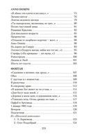 Остановка в пустыне — фото, картинка — 18