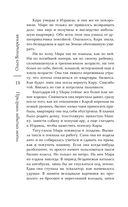 Призраки забытых могил — фото, картинка — 18