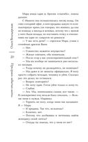 Призраки забытых могил — фото, картинка — 20