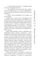 Призраки забытых могил — фото, картинка — 21