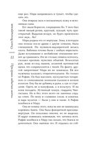 Призраки забытых могил — фото, картинка — 22